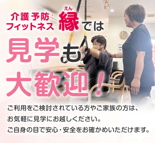 はじめての方へ