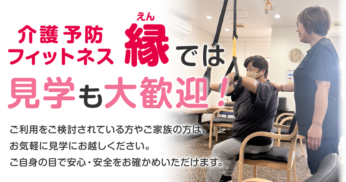 はじめての方へ